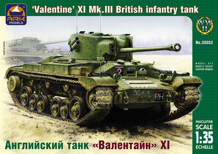 модель Английский танк «Валентайн» XI
